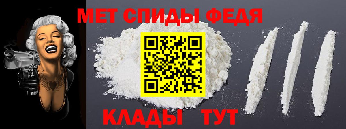Верхний Уфалей  АМФ  Вход с VPN  Амфетамин Premium  hydra как зайти  Амфетамин 