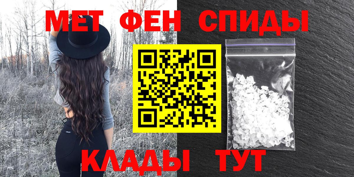 АМФЕТАМИН VHQ  Верхний Уфалей 