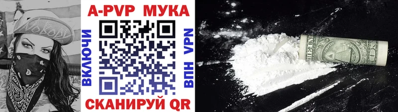 как найти наркотики Верхний Уфалей A-PVP крисы CK