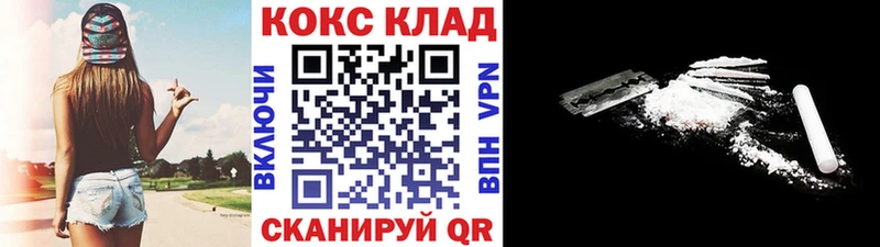 КОКАИН Боливия  Верхний Уфалей 