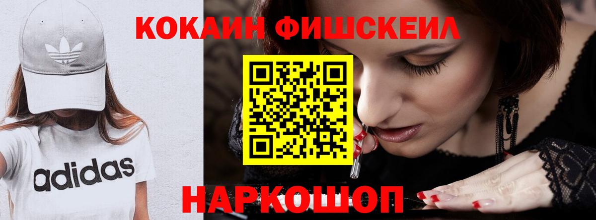 COCAIN Columbia  Верхний Уфалей  Cocaine Эквадор 