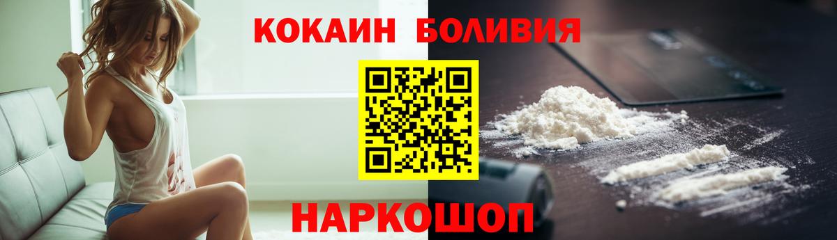 Кокаин Эквадор Верхний Уфалей