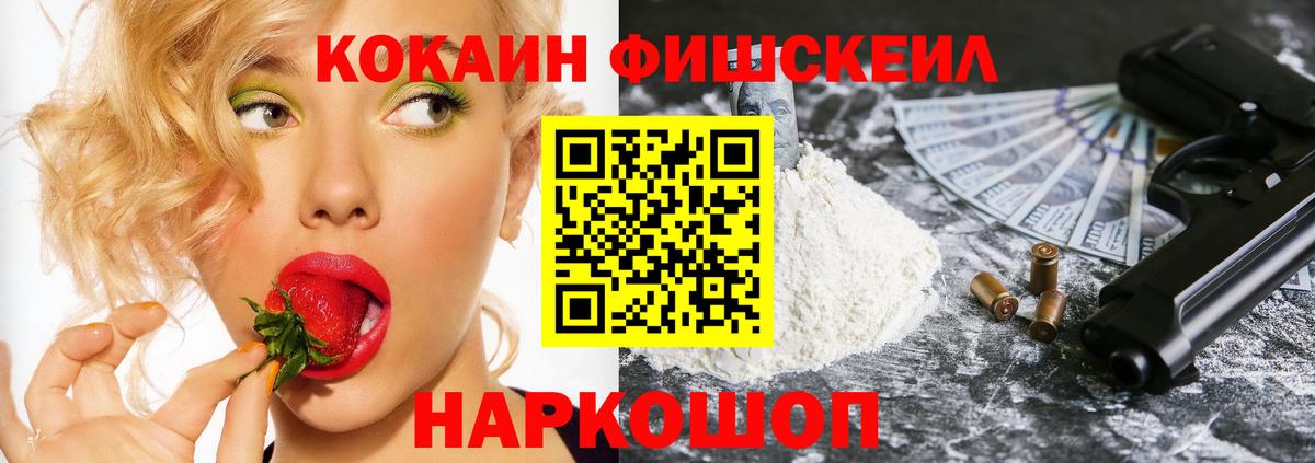 COCAIN Эквадор  Кокаин Перу  Вход с VPN  Верхний Уфалей 