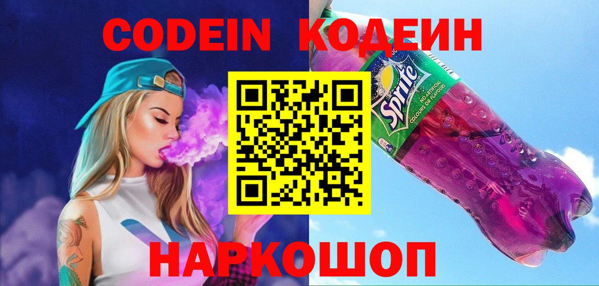 Альфа-ПВП  Верхний Уфалей  Ешки  Конопля  Как найти наркотики?  Хэш  Вход с VPN  МЕФ 