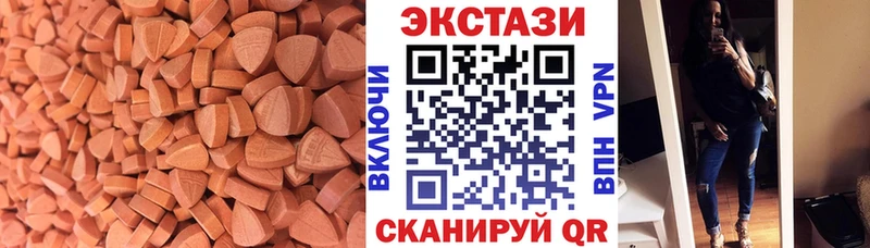 ОМГ ОМГ сайт  Верхний Уфалей  Экстази TESLA 