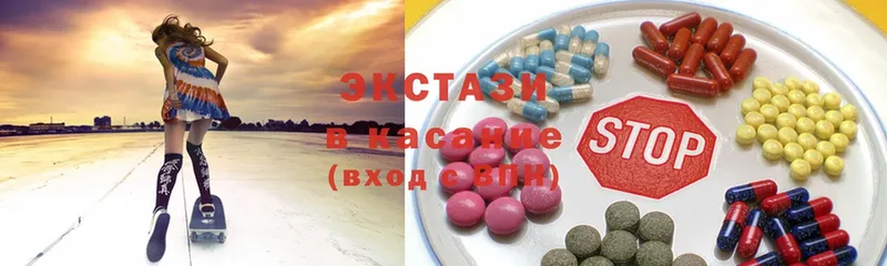 Ecstasy Дубай  цены   Верхний Уфалей 