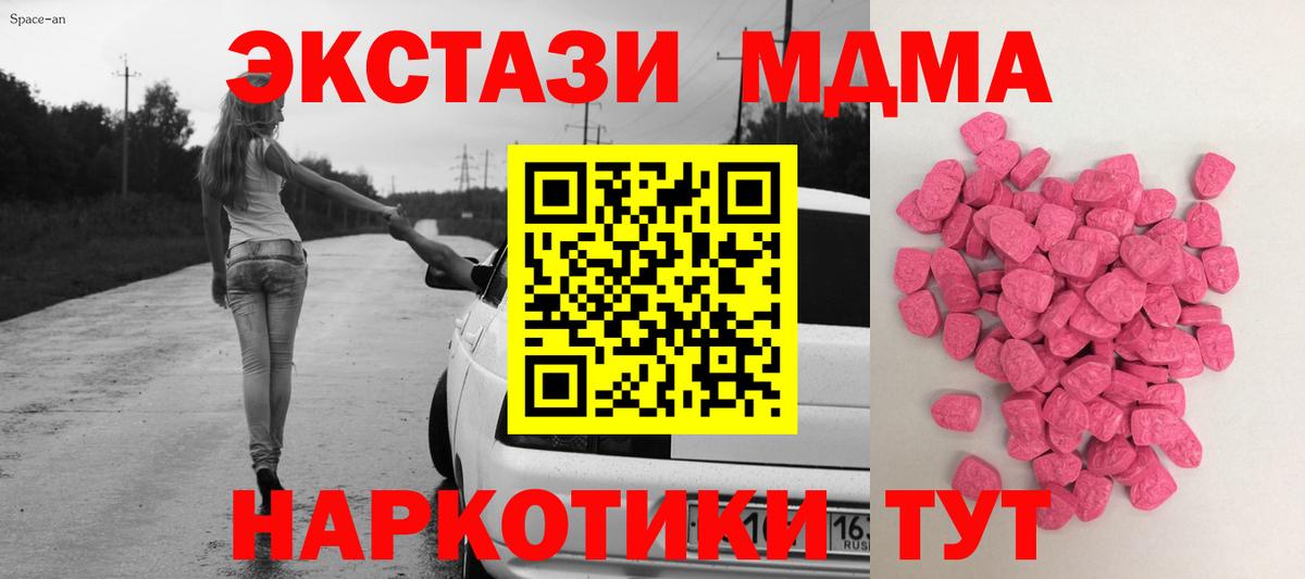 Меф  Лсд 25  Кокаин  Верхний Уфалей  ГАШ  Конопля  Вход с VPN  Меф  