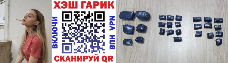 Гашиш ice o lator Верхний Уфалей