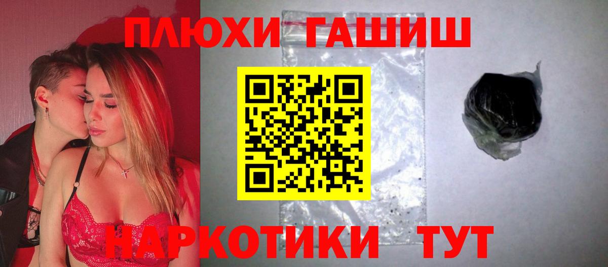 ГАШ Изолятор  Гашиш индика сатива  Верхний Уфалей  Вход с VPN 