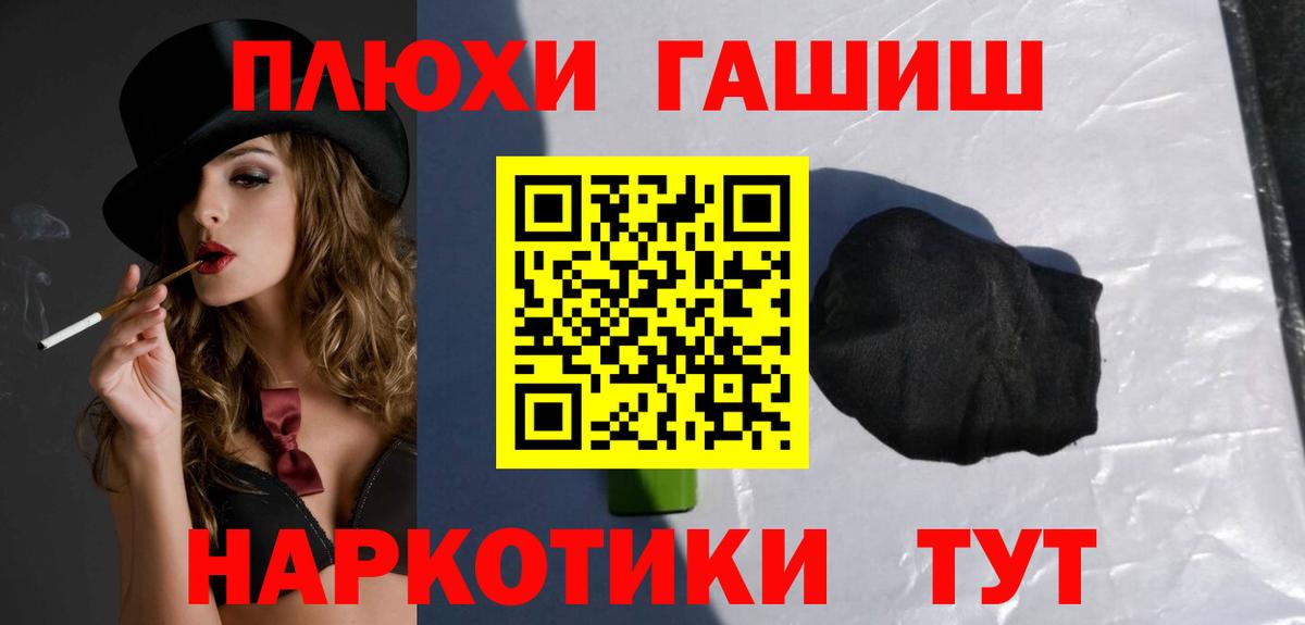 ГАШИШ hashish Верхний Уфалей