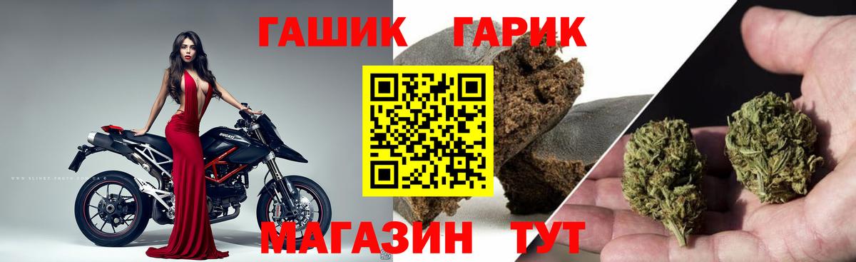 ГАШ VHQ  как найти закладки  Гашиш 40% ТГК  Верхний Уфалей 