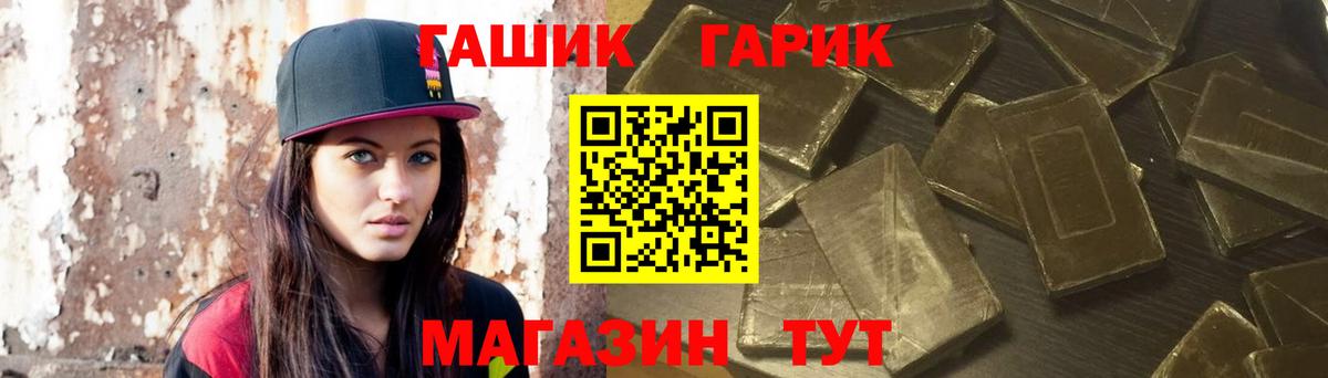 ГАШИШ убойный Верхний Уфалей