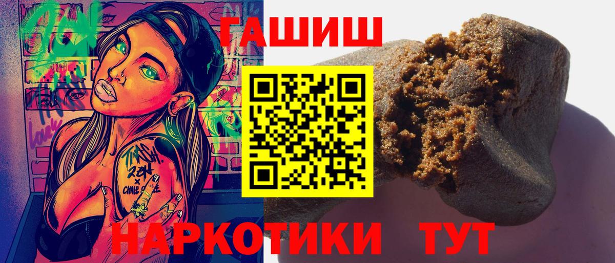 Меф кристаллы  Кодеин  МЕТАМФЕТАМИН  ГАШИШ  MDMA  Верхний Уфалей  Наркошоп  Alpha PVP СОЛЬ   МАРИХУАНА 