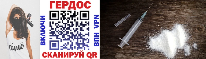 ГЕРОИН афганец  Верхний Уфалей 