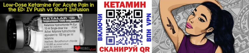 КЕТАМИН VHQ  где купить наркоту  Верхний Уфалей 
