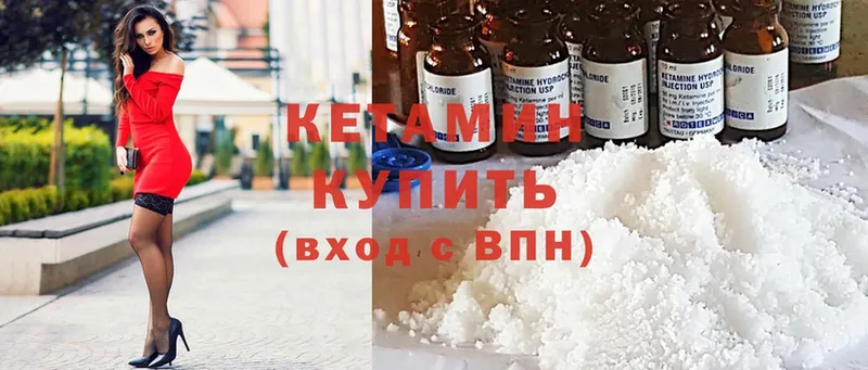 блэк спрут ссылка  Верхний Уфалей  КЕТАМИН ketamine  хочу наркоту 