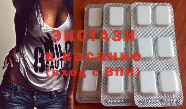 прущая мука Беломорск