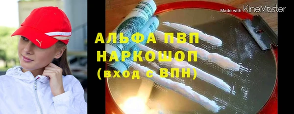 прущая мука Беломорск