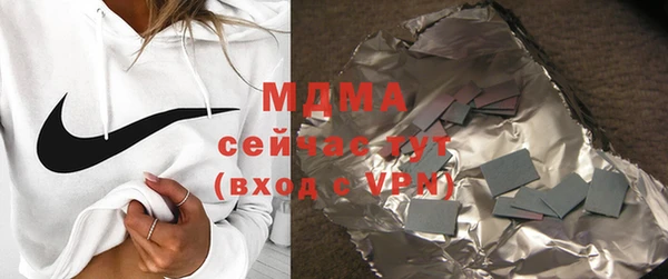 ГАЛЛЮЦИНОГЕННЫЕ ГРИБЫ Белоозёрский