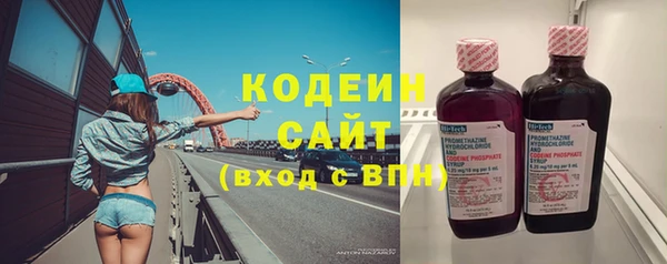 скорость Володарск