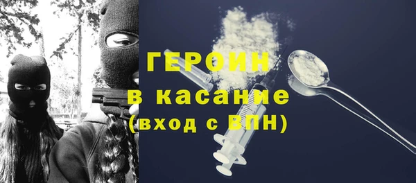 прущая мука Беломорск