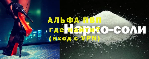 таблы Белокуриха