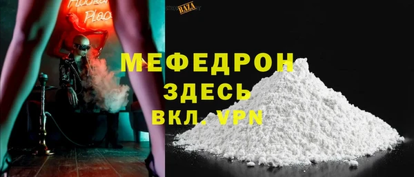 таблы Белокуриха