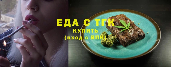 таблы Белокуриха