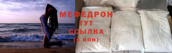 ГАЛЛЮЦИНОГЕННЫЕ ГРИБЫ Белоозёрский