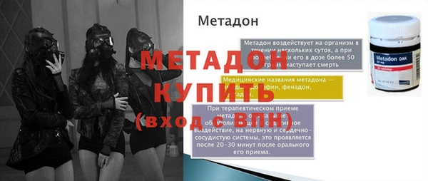 ALPHA PVP Беслан