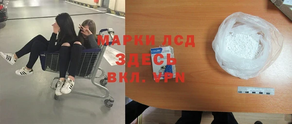 дистиллят марихуана Горняк