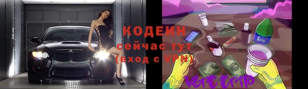 ГАЛЛЮЦИНОГЕННЫЕ ГРИБЫ Белоозёрский
