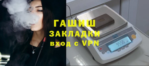 таблы Белокуриха