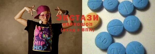 ГАЛЛЮЦИНОГЕННЫЕ ГРИБЫ Белоозёрский