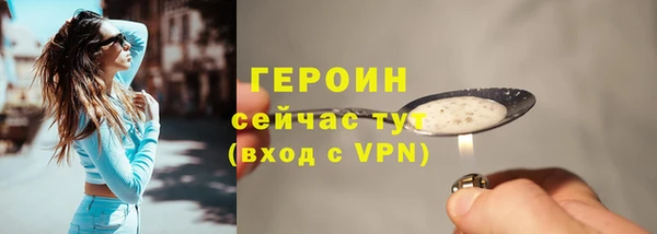 таблы Белокуриха