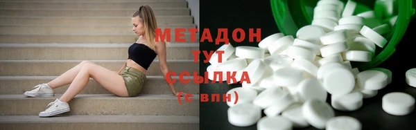 таблы Белокуриха