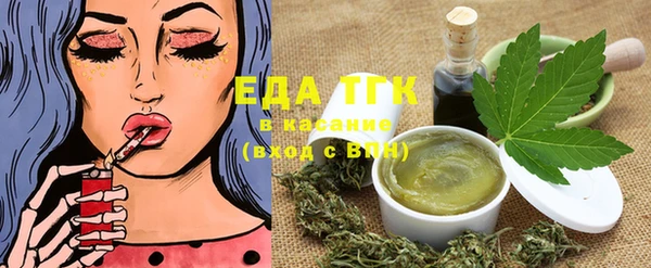 прущая мука Беломорск