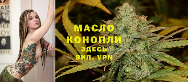 таблы Белокуриха