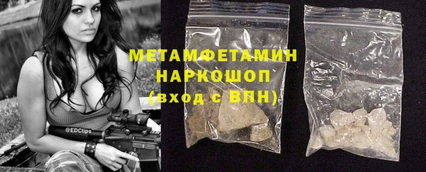 таблы Белокуриха