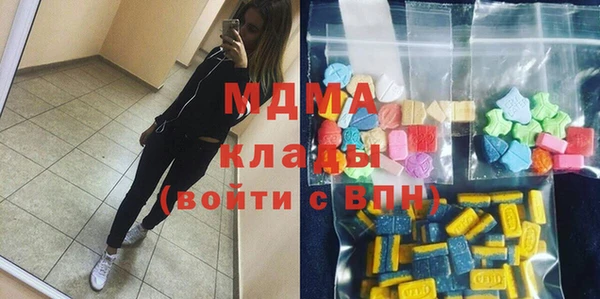ГАЛЛЮЦИНОГЕННЫЕ ГРИБЫ Белоозёрский