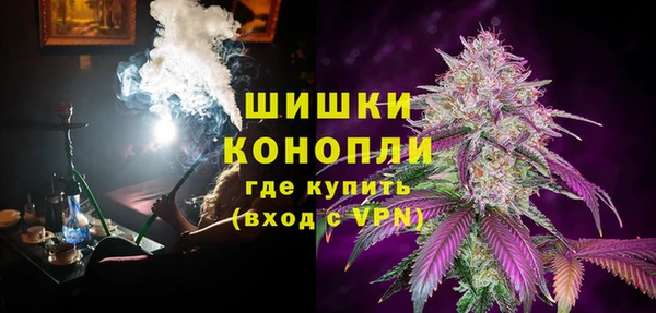 таблы Белокуриха