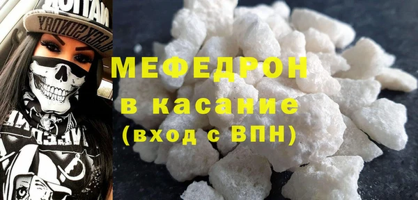 прущая мука Беломорск