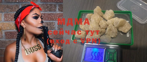 таблы Белокуриха