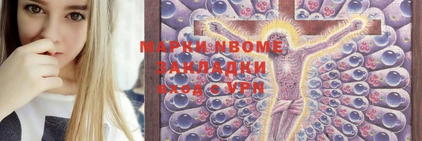 прущая мука Беломорск