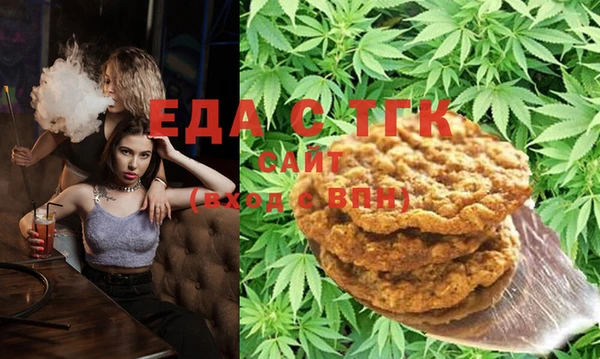таблы Белокуриха