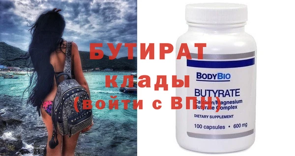 ГАЛЛЮЦИНОГЕННЫЕ ГРИБЫ Белоозёрский