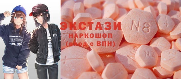 таблы Белокуриха
