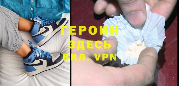 таблы Белокуриха