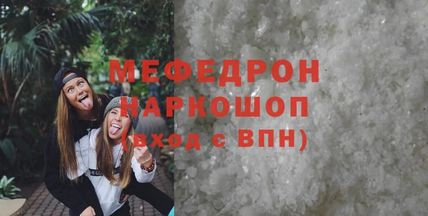 таблы Белокуриха