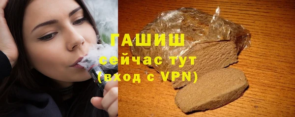 таблы Белокуриха
